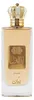 Nusuk Ana Al Awwal Golden Eau De Parfum 100 ml (woman) Produktbild-Vorschau 3
