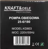 Pompa di ricircolo 25-60/180 con pannello di controllo | Anteprima dell’immagine prodotto 10