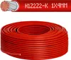 50m Solarkabel Solarleitung 4mm² PV Kabel H1Z2Z2-K Rot Produktbild-Vorschau 4