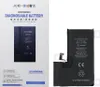 Batteria JCID Diagnosable (usata) compatibile con iPhone 15 Anteprima dell’immagine prodotto 1