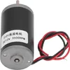 Stejnosměrný motor 3500RPM rychlost nastavitelná CW CCW Náhled obrázku produktu 1