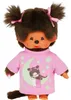Monchhichi Kuscheltier Glow in the dark Mädchen 20cm Puppe Produktbild-Vorschau 1