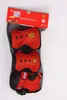 Ferrari kinderbeschermingsuitrusting set – 6-delig: Productafbeelding-voorbeeld 8