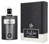 Al Wataniah Attar Al Wesal EDP 100 ml UNISEX Náhled obrázku produktu 8