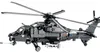 Reobrix WZ10 Helikopter Klemmbaustein Modell 1366 Teile ab Produktbild-Vorschau 1