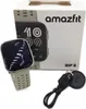 BIP 6, HYROX-Modus, Stone Smartwatch Produktbild-Vorschau 15