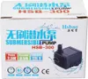 Hsbao HSB-300 - pompa 220l/h Hsbao Podgląd zdjęcia produktu 8