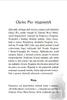 ISBN Cuda świętego Ojca Pio, Religia, Polski, Twarda Voir les images du produit 12