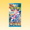 Pokémon Blade Awakening, Coffret de boosters jumbo, version Voir les images du produit 3
