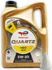 A gold-colored plastic jug of TotalEnergies Quartz Ineo RCP engine oil. Produktbild-Vorschau