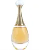 Dior (Christian Dior) J'adore Absolu Eau de Parfum pour Voir les images du produit 4