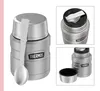 Thermos SK Barattolo per alimenti in acciaio opaco da 0,47 Anteprima dell’immagine prodotto 5