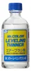 Mr Hobby - Gunze T-106 - Mr. Color Leveling Thinner 110 Produktbild-Vorschau 1