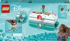 Skrzynia ze skarbami Arielki Podgląd zdjęcia produktu 7