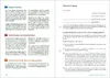 Das große Vorsorge Paket Produktbild-Vorschau 3