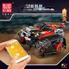 Mould King Mini Tank RC Track Stunt Car Rot Remote Produktbild-Vorschau 4
