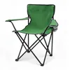 Campingstuhl mit Getränkehalter - grün - Garten Strand Produktbild-Vorschau 1