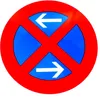 ORIGINAL Verkehrszeichen 283-30 * Absolutes Halteverbot Produktbild-Vorschau 1