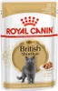A pouch of Royal Canin cat food for British Shorthair cats. Produktbild-Vorschau