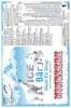 Ice Bär Slush Sirup Himbeere Geschmack 1L 1:5 AZO frei Produktbild-Vorschau 4