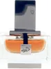 Rasasi Junoon Velvet Pour Homme EDP M 50 ml Produktbild-Vorschau 5
