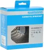 Shimano Ultegra CS-HG8001 Kazeta 11-Speed 11-34T Náhľad obrázku produktu 5