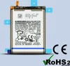 Batterie d'échange pour Samsung Galaxy Note 20, 4300mAh Voir les images du produit 6