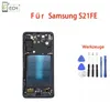 Für Samsung Galaxy S21 FE G990 LCD Display (OLED) Produktbild-Vorschau 1