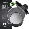 Balter varná konvice WK-4 černá Náhled obrázku produktu 5