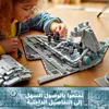 Lego 75394 LEGO® Star Wars Imperialer Sternzerstörer--75394 Vista previa de la imagen del producto 26