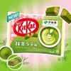 Nestlé Japan KitKat x ITOEN Matcha Latte, 9 stuks – Productafbeelding-voorbeeld 1