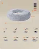 Feandrea Hundebett flauschig, Katzenbett, Donut Kissen, Produktbild-Vorschau 8