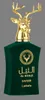 A perfume bottle with a gold deer head cap. Voir les images du produit