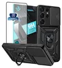 Armor Handyhülle für Samsung Galaxy S23 Ultra mit 9H Produktbild-Vorschau 1