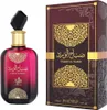 Al Wataniah Sabah Al Ward EDP 100 ml W Anteprima dell’immagine prodotto 15