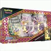 Pokémon Schwert und Schild Zenit der Könige - Morpeko Produktbild-Vorschau 2