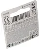Varta CR3032, Baterie na jedno použití, CR3032, Alkalický, Náhled obrázku produktu 18