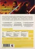 Star Wars Sequel Trilogy (Episodes 7-9) (nur Produktbild-Vorschau 2