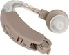 A close-up, studio shot of a beige hearing aid on a white background. Produktbild-Vorschau
