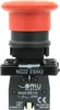 Not-Aus-Druckschalter Taster Stoppschalter Roter Pilz 10A Produktbild-Vorschau 2