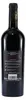 Marmellata Merlot Rotwein IGT -lieblich- (6 x 0,75L) Produktbild-Vorschau 3