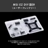 PC Wasserkühlung, MSI MAG CORELIQUID I240 WHITE, 120mm Produktbild-Vorschau 5