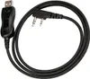 A black USB programming cable for walkie-talkies is coiled on a white background. The cable has a USB connector on one end and a two-pin connector on the other. Produktbild-Vorschau