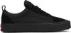 Sneakers Del Marchio Vans Del Modello Mte Old Skool Anteprima dell’immagine prodotto 10