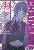 Chainsaw Man 14 Produktbild-Vorschau 1