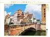 CALVENDO Puzzle Brücke | 1000 Teile Lege-Größe 64x48cm Produktbild-Vorschau 1