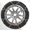 WINTER EXTREME Schneeketten 195/70-16 205/65-16 215/60-16 Produktbild-Vorschau 2