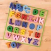 Bigjigs Baby Alfabet Duże Litery Podgląd zdjęcia produktu 16