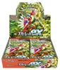Pokemon Scarlet ex Booster Box Koreanisch Produktbild-Vorschau 1