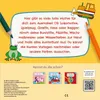 Mein erstes dickes buntes Malbuch ab 2 Produktbild-Vorschau 2
